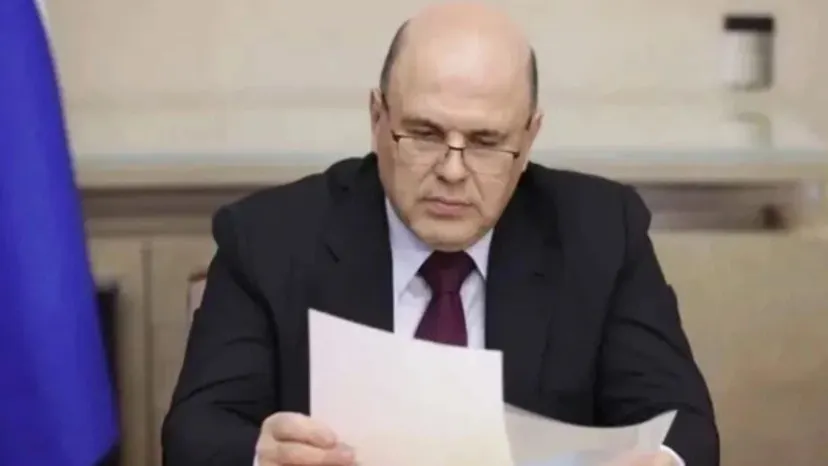 Фото: пресс-служба Правительства РФ