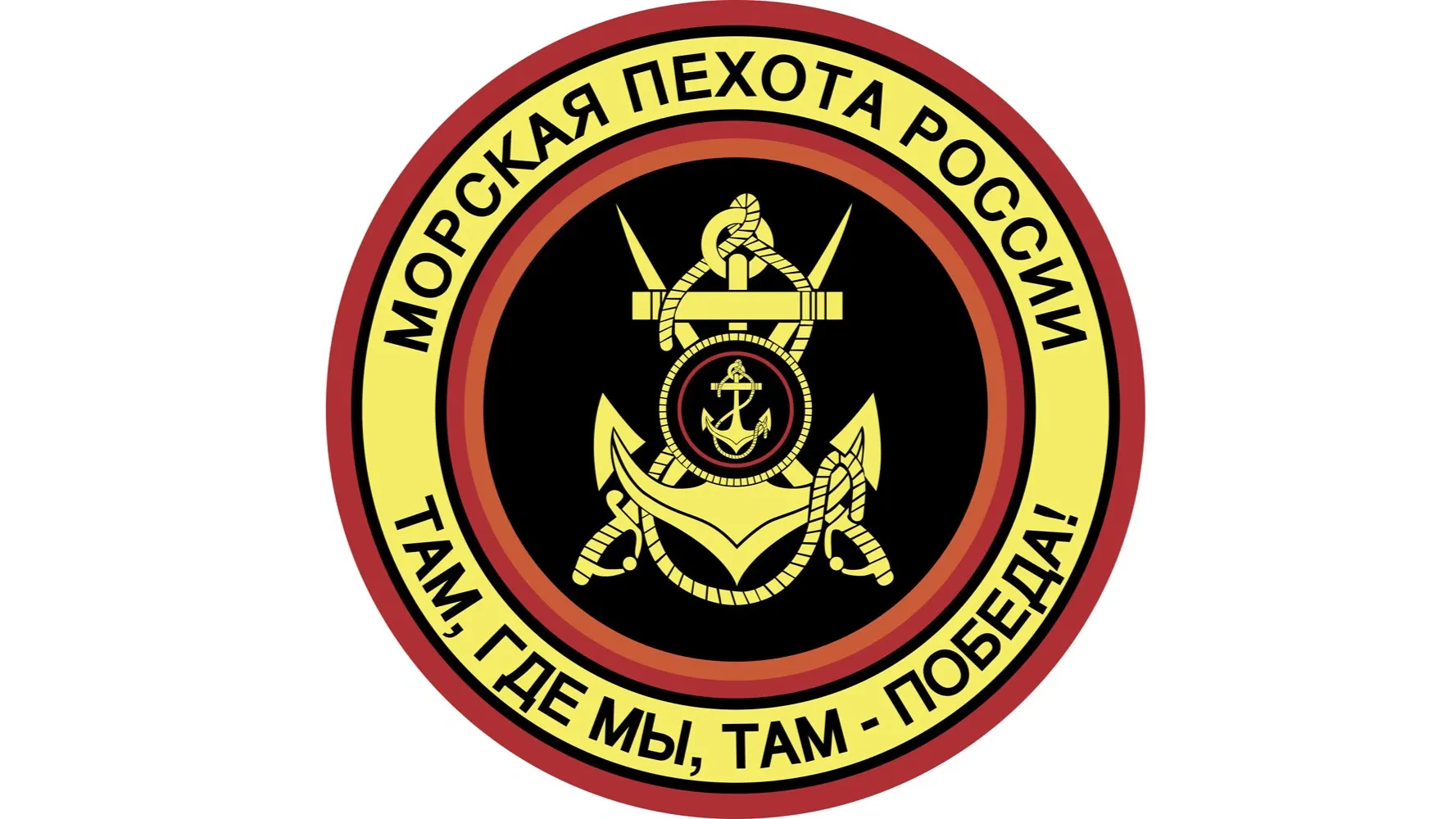 Отличительный знак морской пехоты. Фото: KovalenkoE2000/Shutterstock/Fotodom
