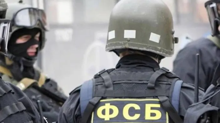 Центр общественных связей ФСБ РФ