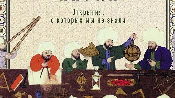 Фрагмент обложки. Источник: alpinabook.ru