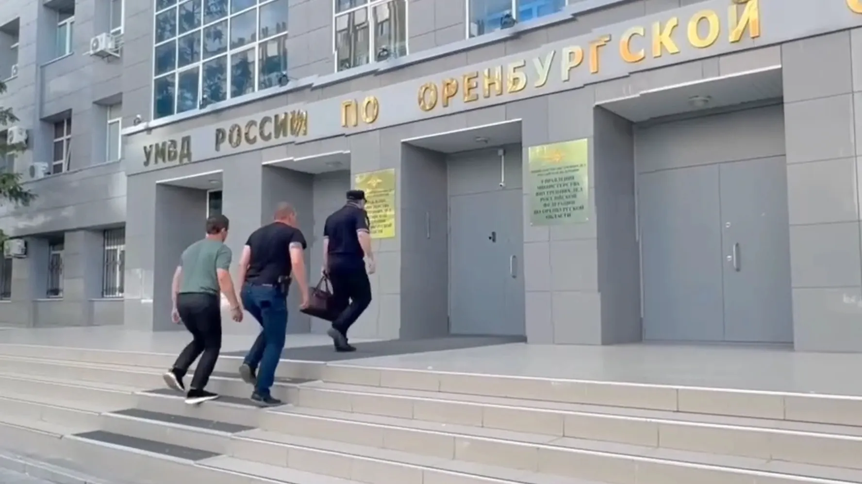 Фото: 56.мвд.рф