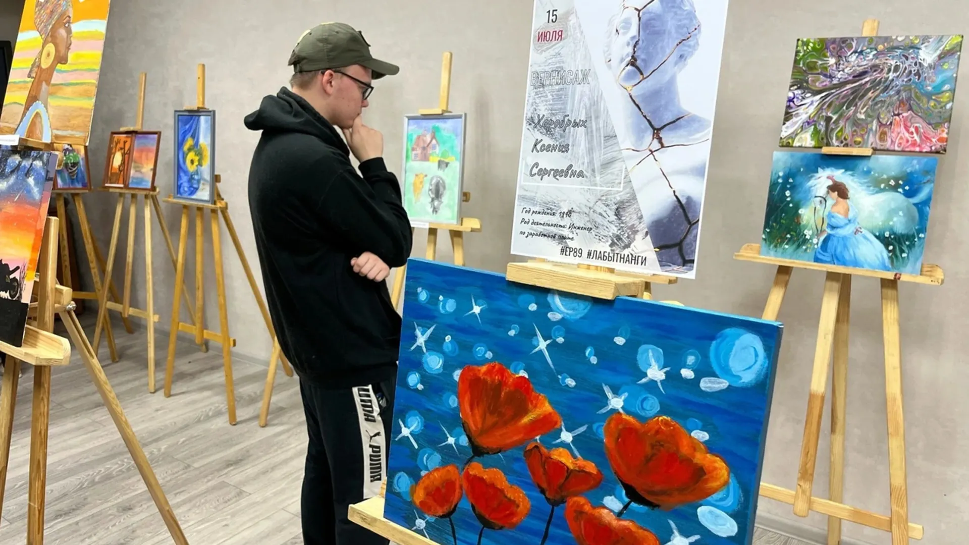 Фото: vk.com/lbt_yanao_ru