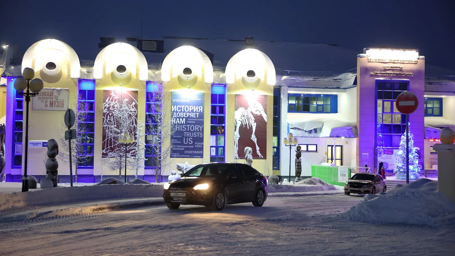 Фото: Андрей Ткачев/«Ямал-Медиа»