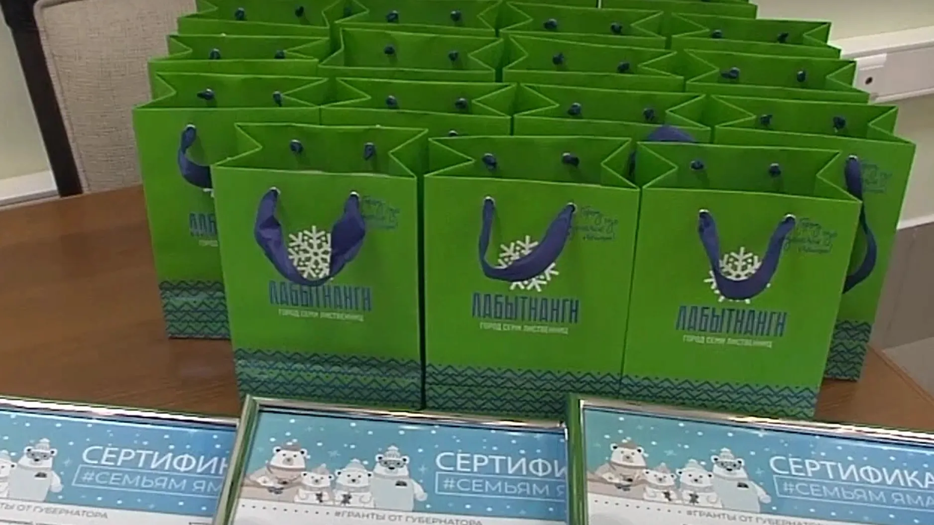 Кадр из видео «Ямал-Медиа»