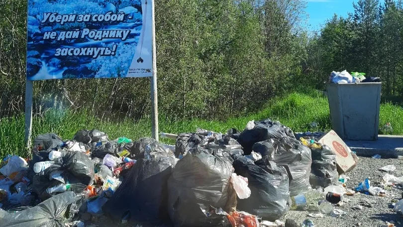 Фото: «Губкинский — город мечты» во «ВКонтакте»