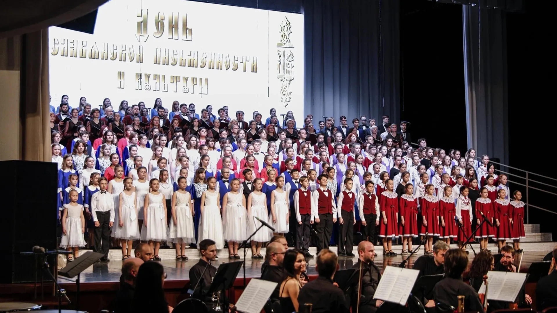 Фото: «Тюменская филармония»/«ВКонтакте»