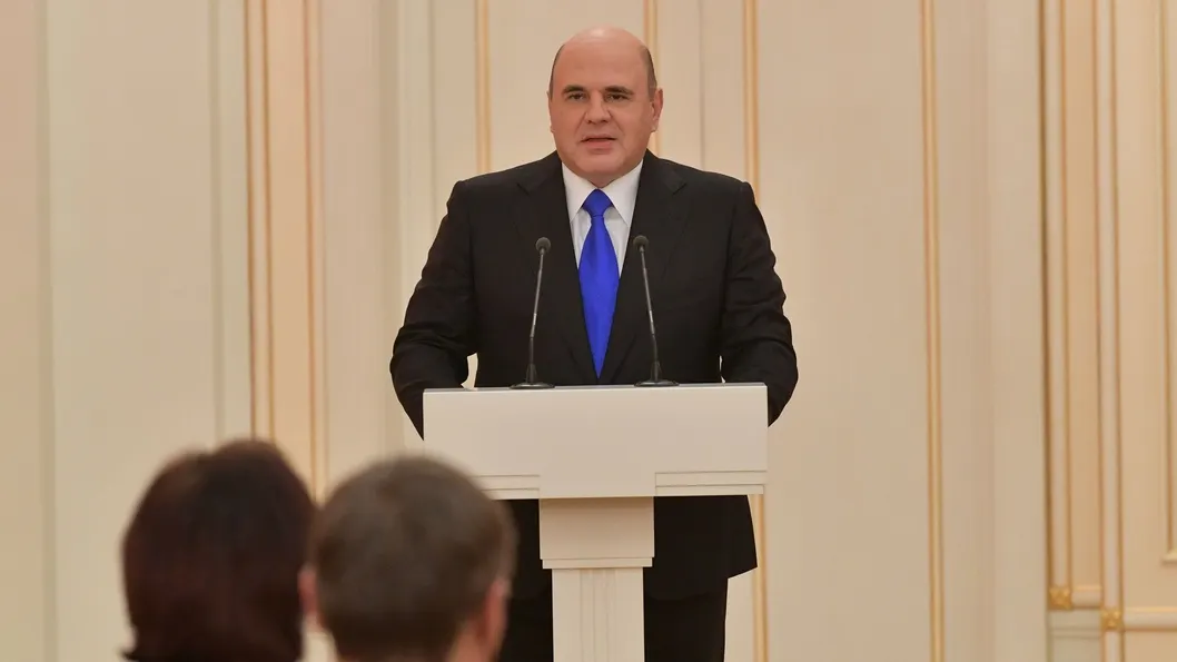 пресс-служба правительства РФ