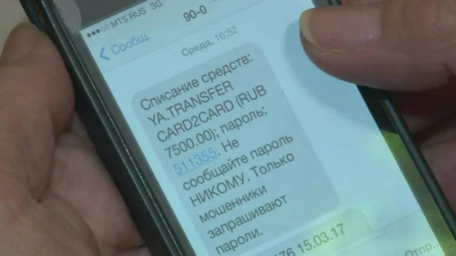 Стоп-кадр видео «Ямал-Медиа»