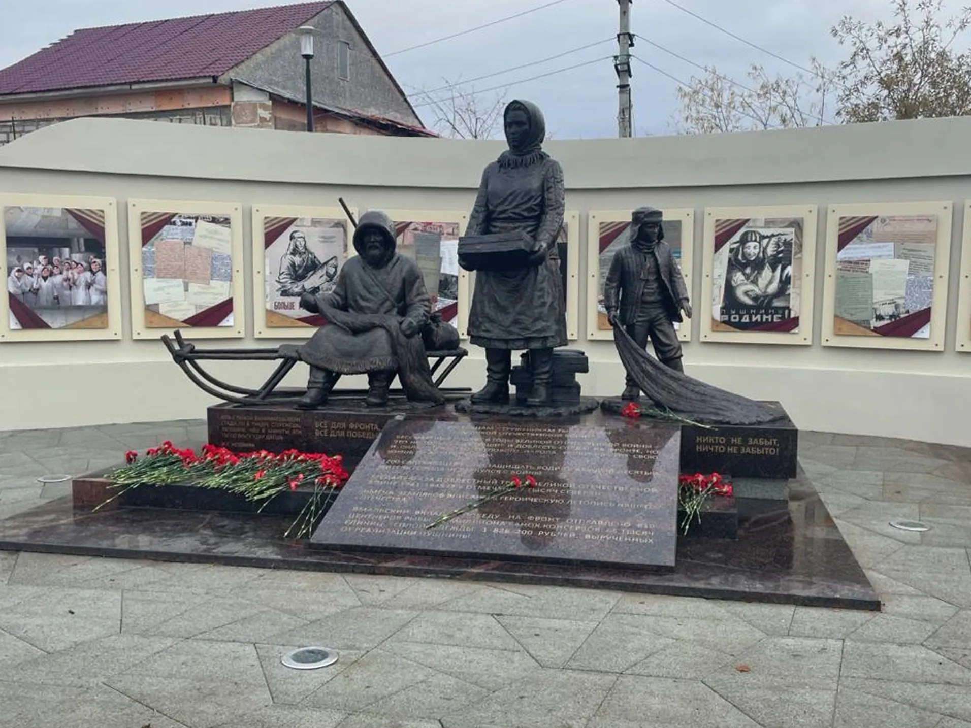 В Салехарде открыли сквер и памятник труженикам тыла в годы Великой  Отечественной войны | Ямал-Медиа