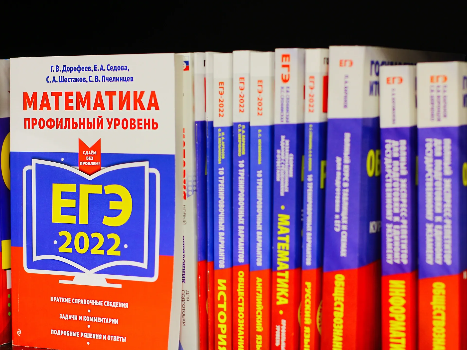 ЕГЭ в России отменят? Что будет с единым экзаменом в 2025 году | Ямал-Медиа