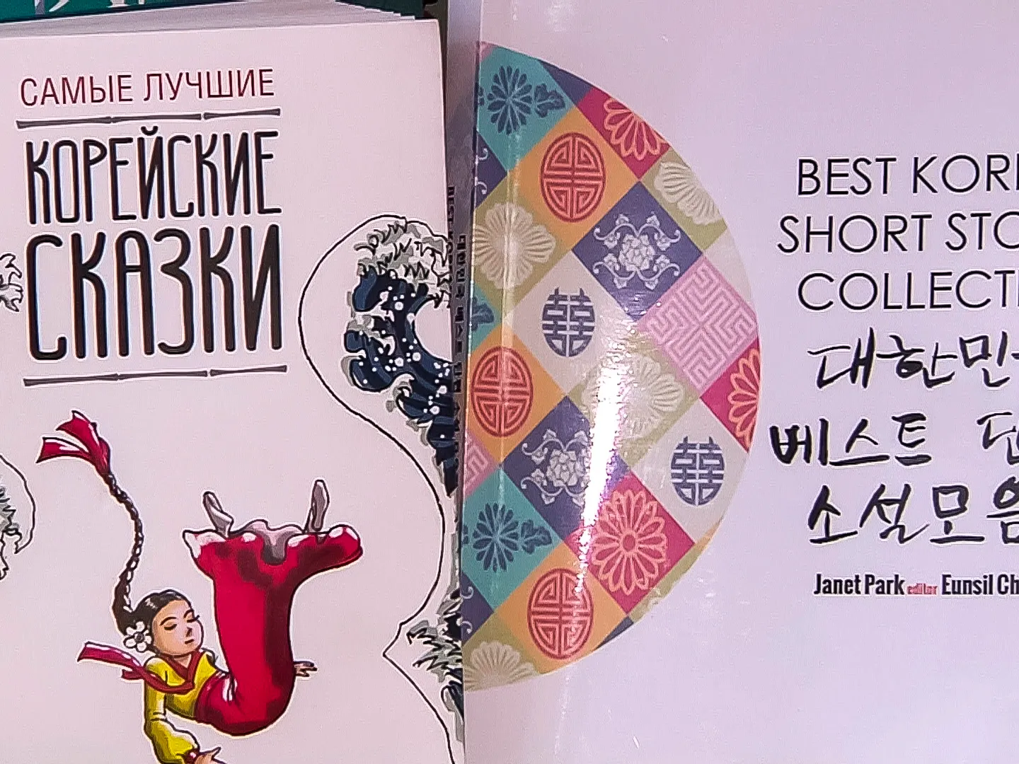 Ямальские школьники приобщаются к корейской культуре | Ямал-Медиа