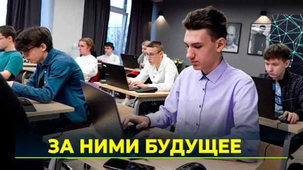 Ямальских школьников обучат спортивному программированию