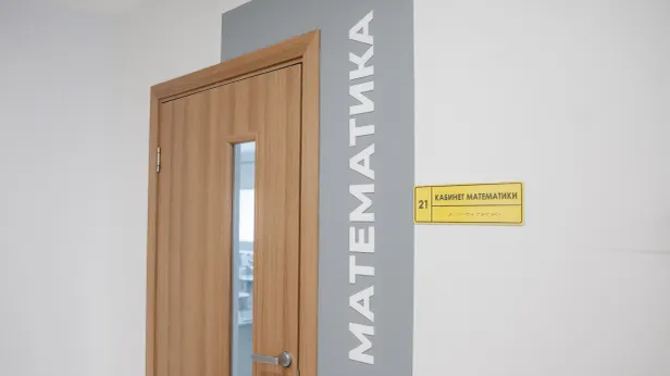 Надымские школьники дали клятву арктического математика