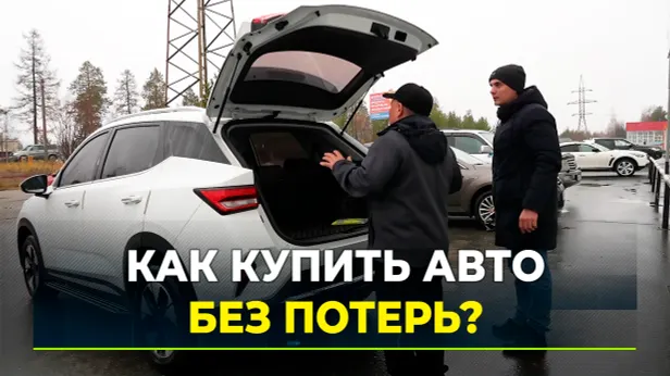Авто из Азии: как не попасться на уловку мошенников