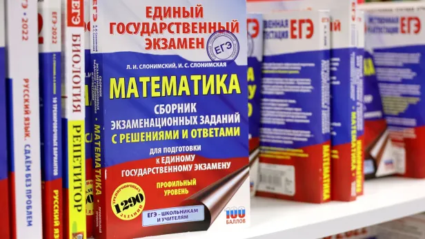 Власти Дагестана прокомментировали ситуацию с раздеванием выпускниц на ЕГЭ