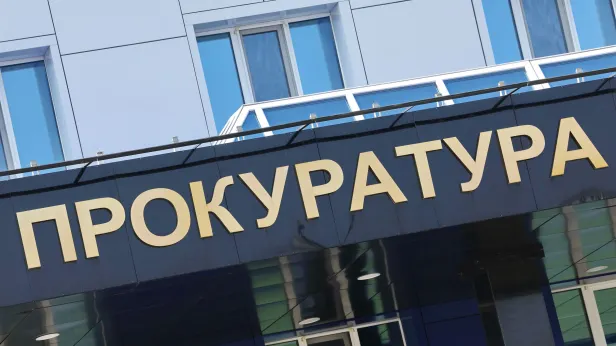 На Ямале провели рокировку прокуроров