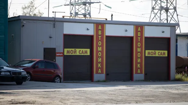 Где на Ямале выгоднее мыть легковой автомобиль: рейтинг городов