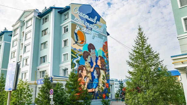 Цветные дома на Севере: в чем секрет палитры, которая помогает жить
