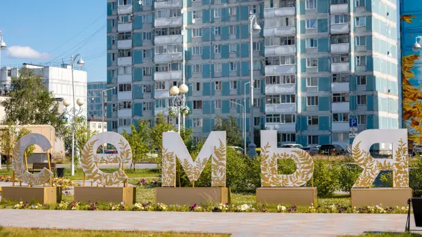 Ноябряне выиграли премию «Семья Ямала» и поедут на Байконур