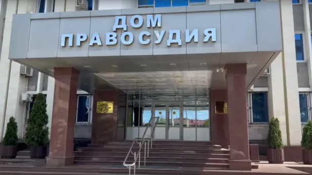 Бывший глава Верховного суда Адыгеи Трахов лишился неприкосновенности