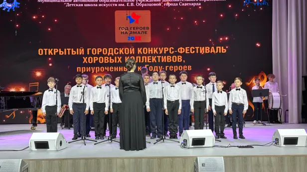 Салехардцы проводили Год героев ярким концертом