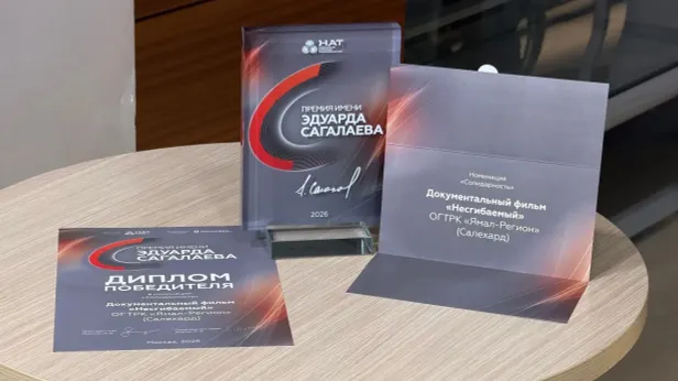 Фильм «Несгибаемый» принес «Ямал-Медиа» победу на премии Сагалаева