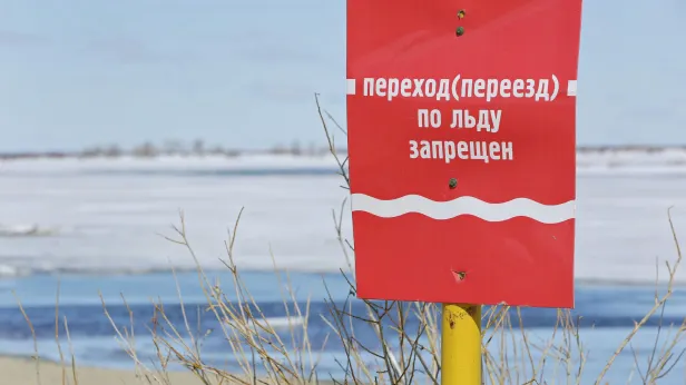Лед обманчив: в Тазовском районе запретили выходить на реки