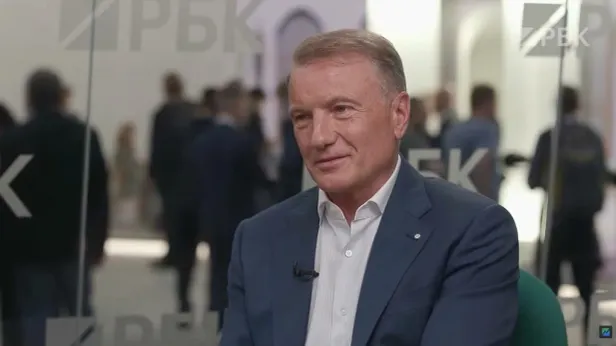 «Не трогайте деньги с утра»: Греф дал инвесторам совет на понедельник