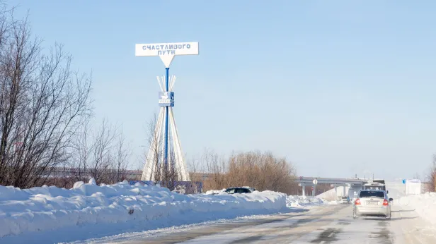 Движение автоколонн запущено на участке дороги Пурпе — Пуровск