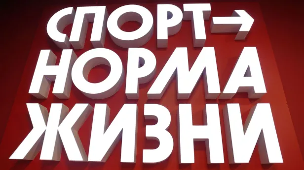 Герой СВО Гросс отправится на Кубок Защитников Отечества в УрФО