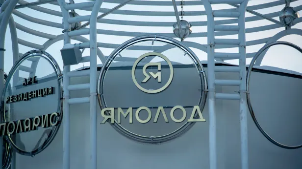 Свитер, настолка и лимонад: на Ямале запустили праздничный розыгрыш