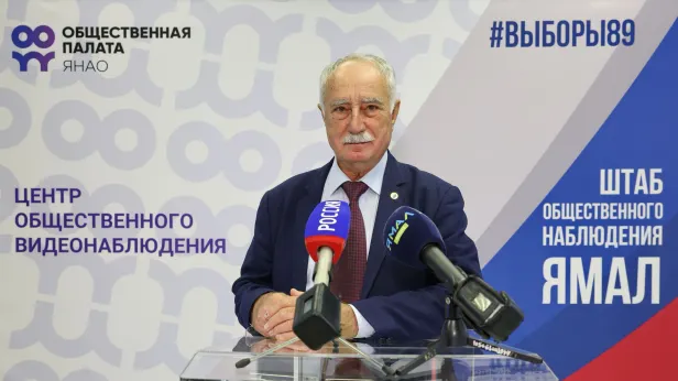 Эксперт Полянский высоко оценил проведение выборов на Ямале