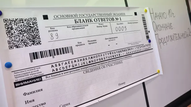 Продавцы фальшивых ответов на ЕГЭ атакуют ямальских выпускников