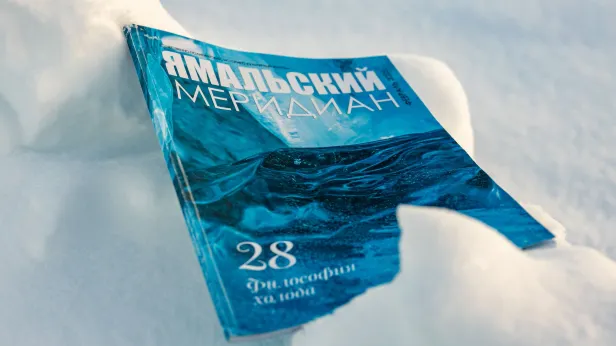 Живее всех живых: цифровизация СМИ не заставила ямальскую прессу выйти в тираж