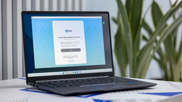 MAX открыл доступ к Wi‑Fi на Ямале