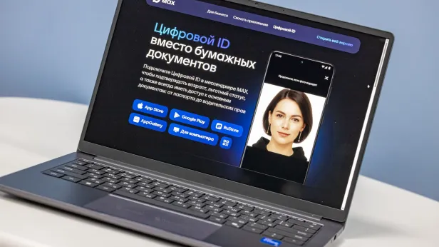 Жители ЯНАО смогут подтверждать льготы на проезд через мессенджер MAX