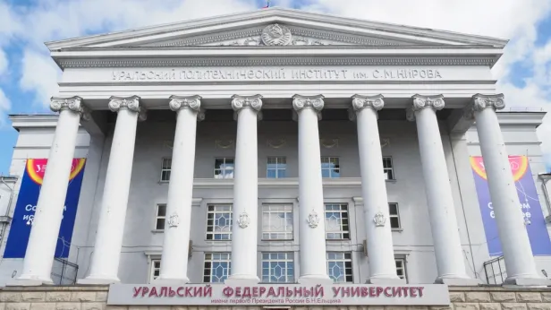 Силовики проводят обыски у руководства УрФУ