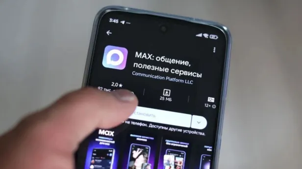 Уведомления от «Макс» перестали приходить на устройства Apple