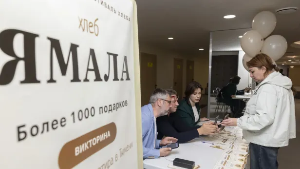 Жители ЯНАО могут получить квартиру и технику за участие в викторине