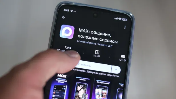 Управление общими чатами и каналами в МАКС: инструкция, лайфхаки, частые проблемы