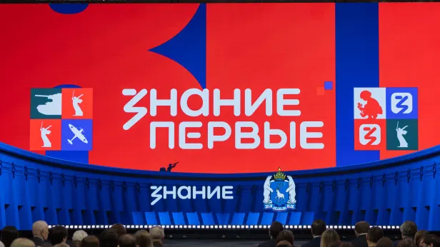 От олимпийских чемпионов до этно‑группы: кто выступит на марафоне Знание.Первые в ЯНАО