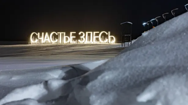 «Достиг рекорда»: Дмитрий Артюхов и Кирилл Трапезников обсудили развитие Пуровского района