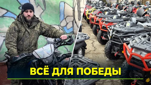 Ямал передал большую партию техники бойцам СВО