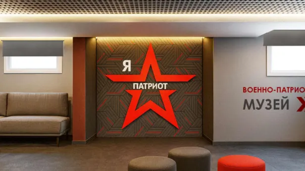 Новый Уренгой ищет мастеров для обновления клуба «Ямал Патриот»