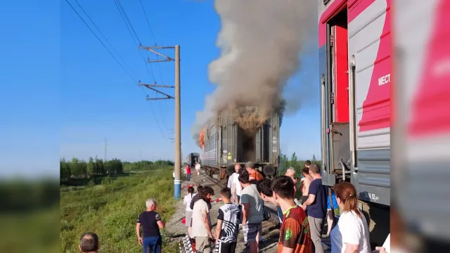 Из горящего вагона эвакуировали 19 человек. Фото: t.me/uraltransprok