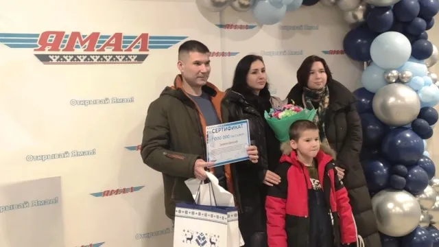 Победителю и его семье подарили сертификат на бесплатный перелёт. Фото: Людмила Невская / «Ямал-Медиа»