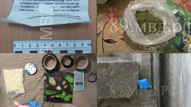 Ямальские оперативники регулярно изымают разные наркотические вещества. Фото: 89.мвд.рф